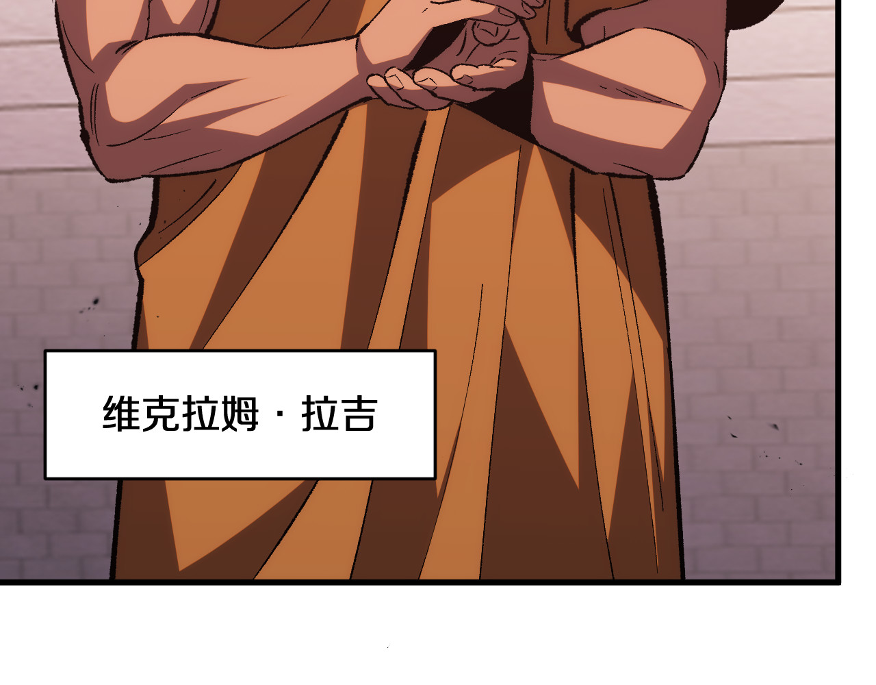 第26话  以一敌三 第 34 页