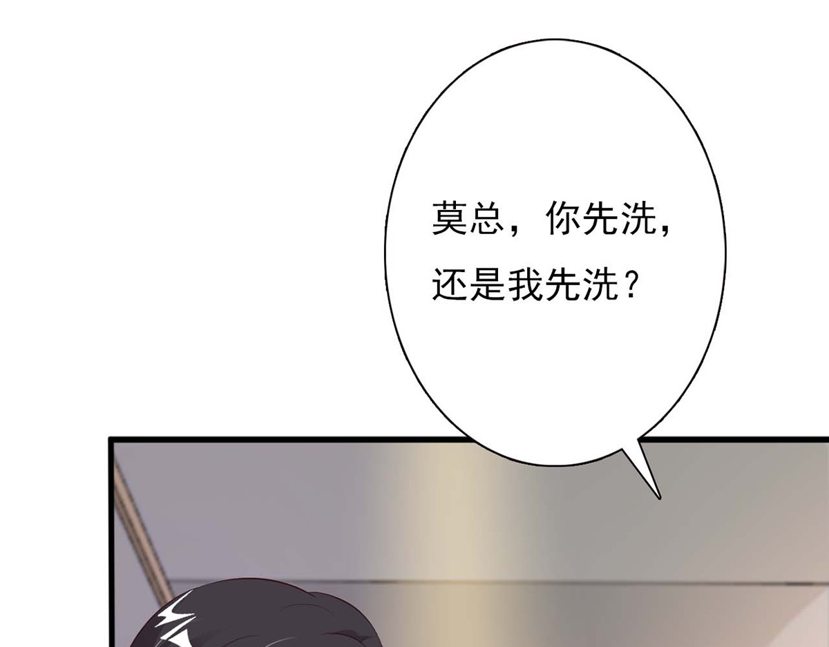 第88话 第 24 页