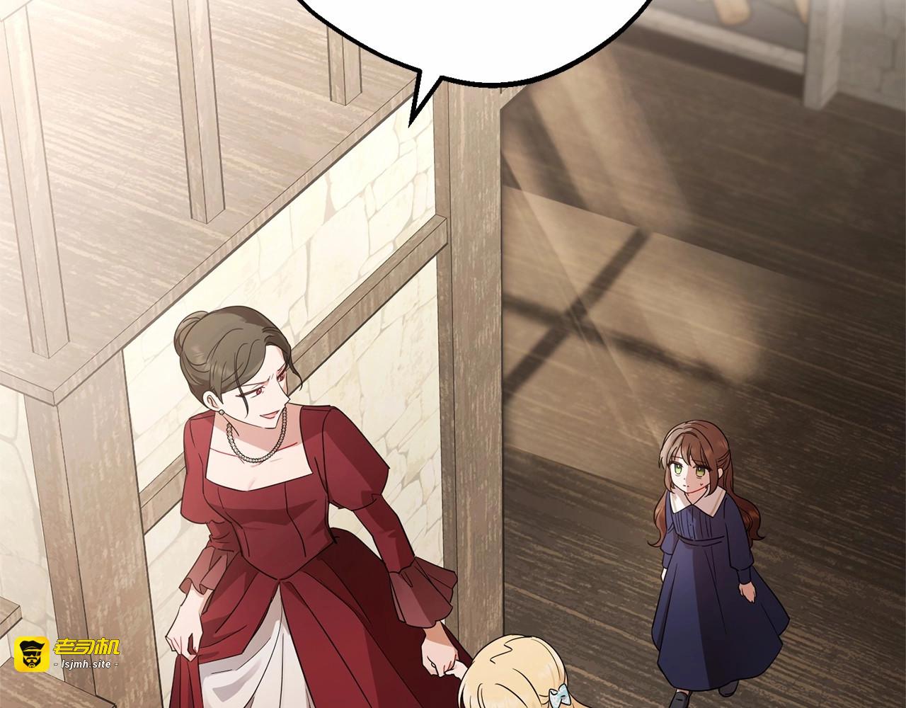 第1话 被捡回的萌崽崽！ 第 47 页