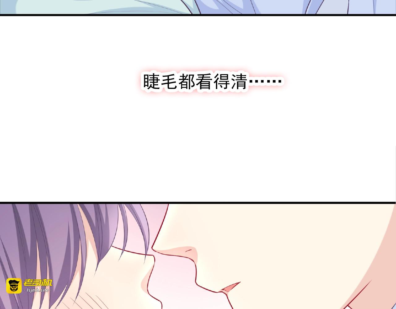 第16话 继续做保镖 第 63 页