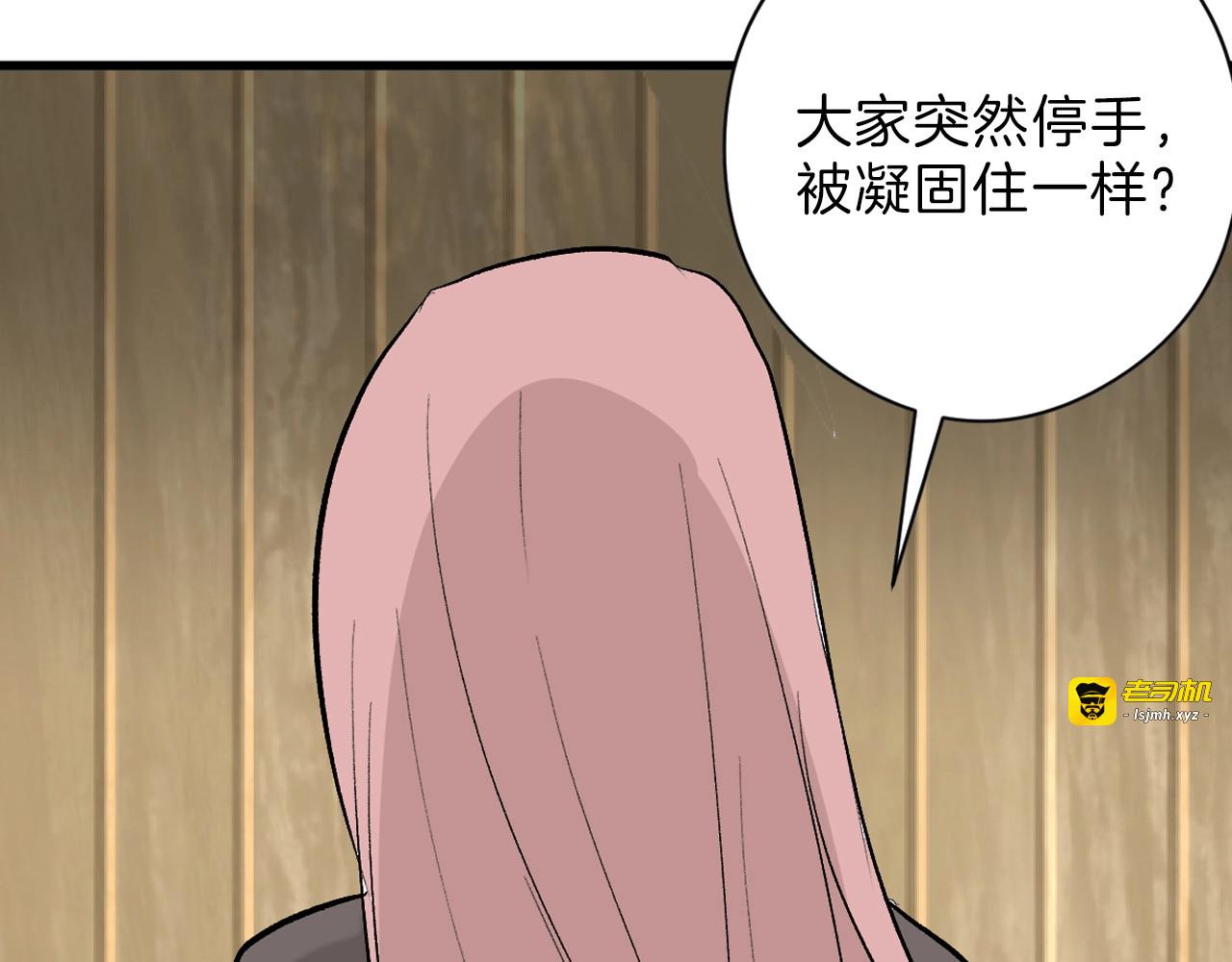 第79话 恶女回归 第 111 页