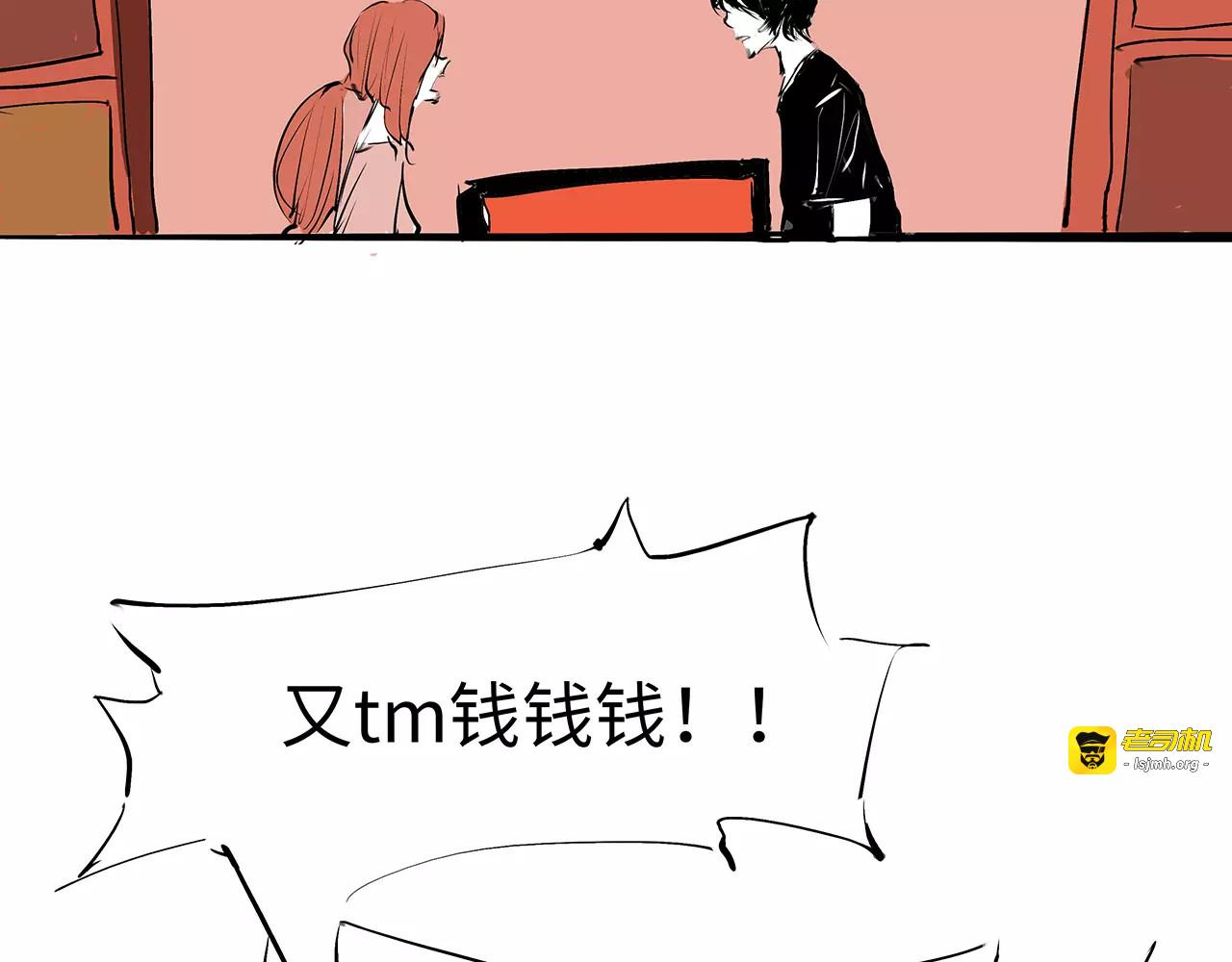 第37话 平淡日子里的刺 第 155 页