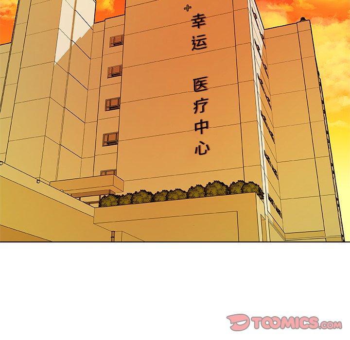 第20话 第 82 页