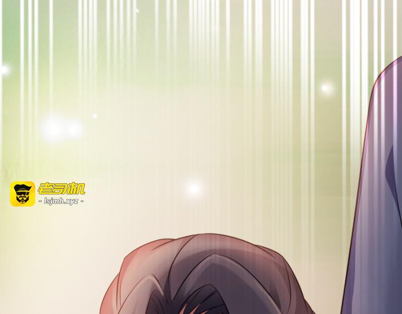 第85话：谁敢动 第 151 页