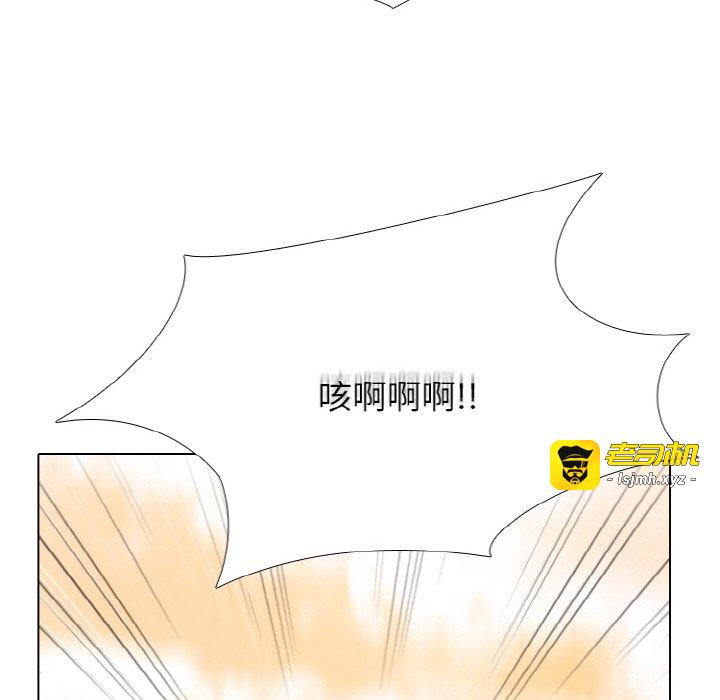 第359话 第 87 页