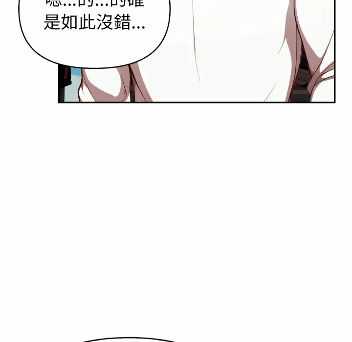 第35话 第 38 页