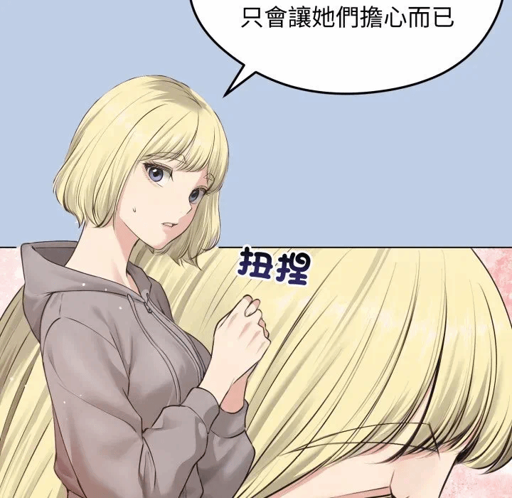 第21话 第 7 页