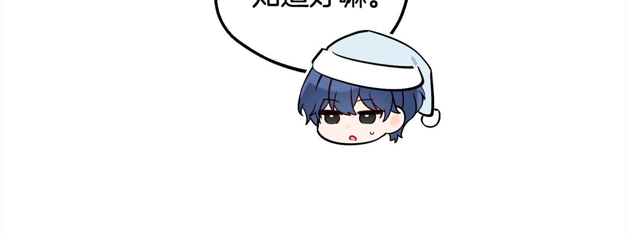 第64话 秘密 第 134 页