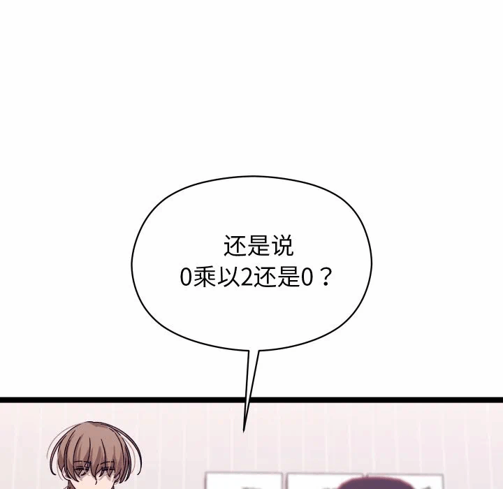 第1话 第 136 页