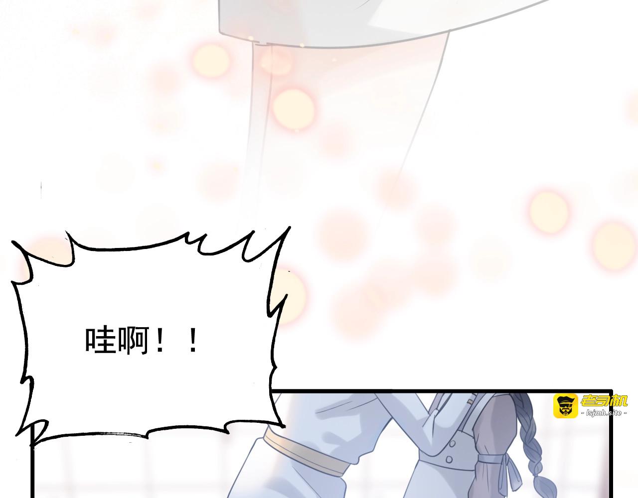 第219话 死在你手里我愿意 第 77 页