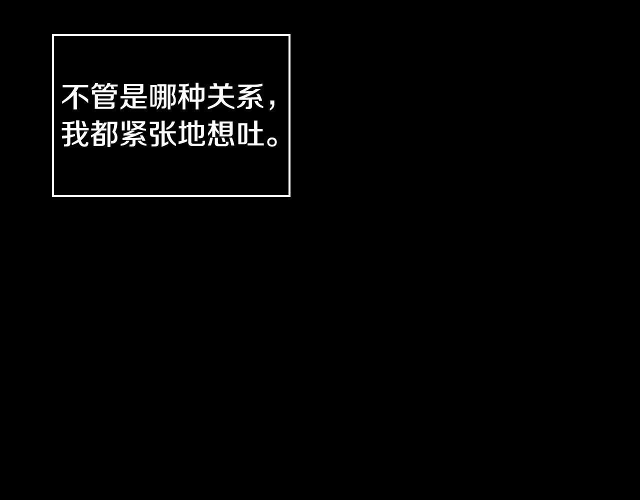 第24话 你是我的遗物 第 14 页