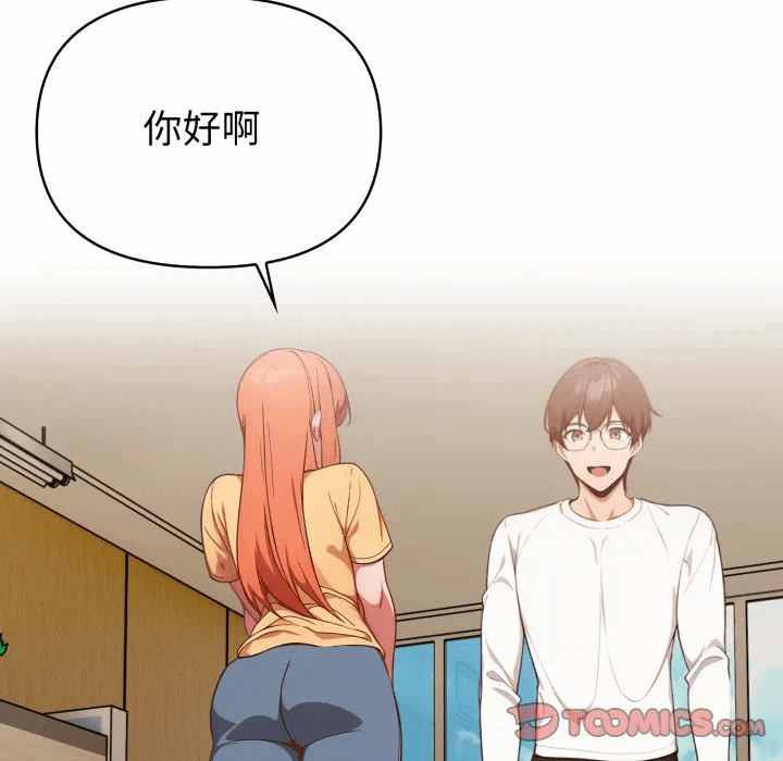 第35话 第 27 页