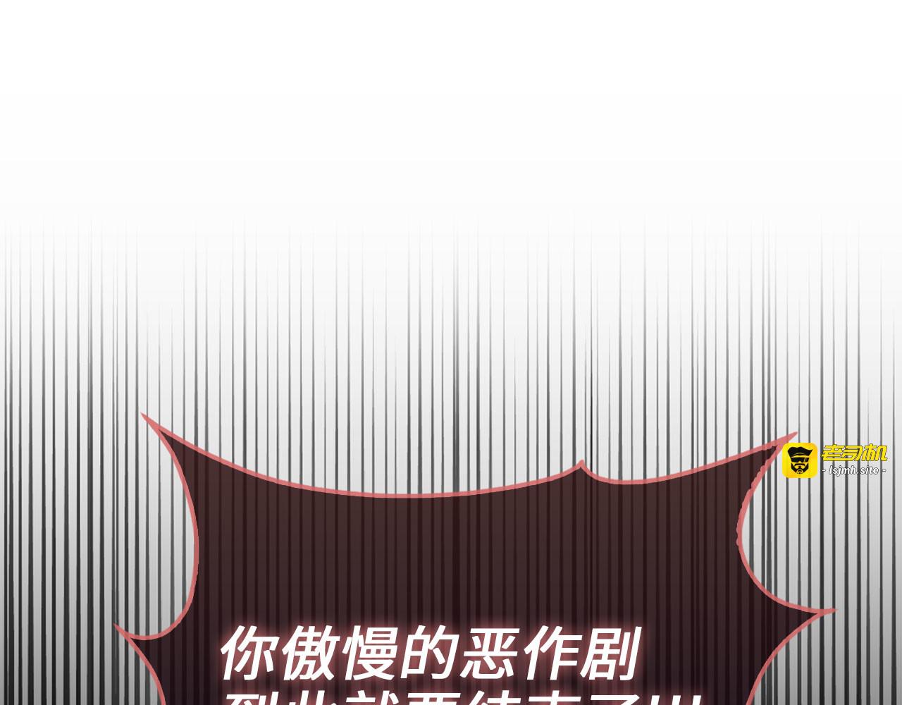 第161话 龙的游戏？ 第 149 页