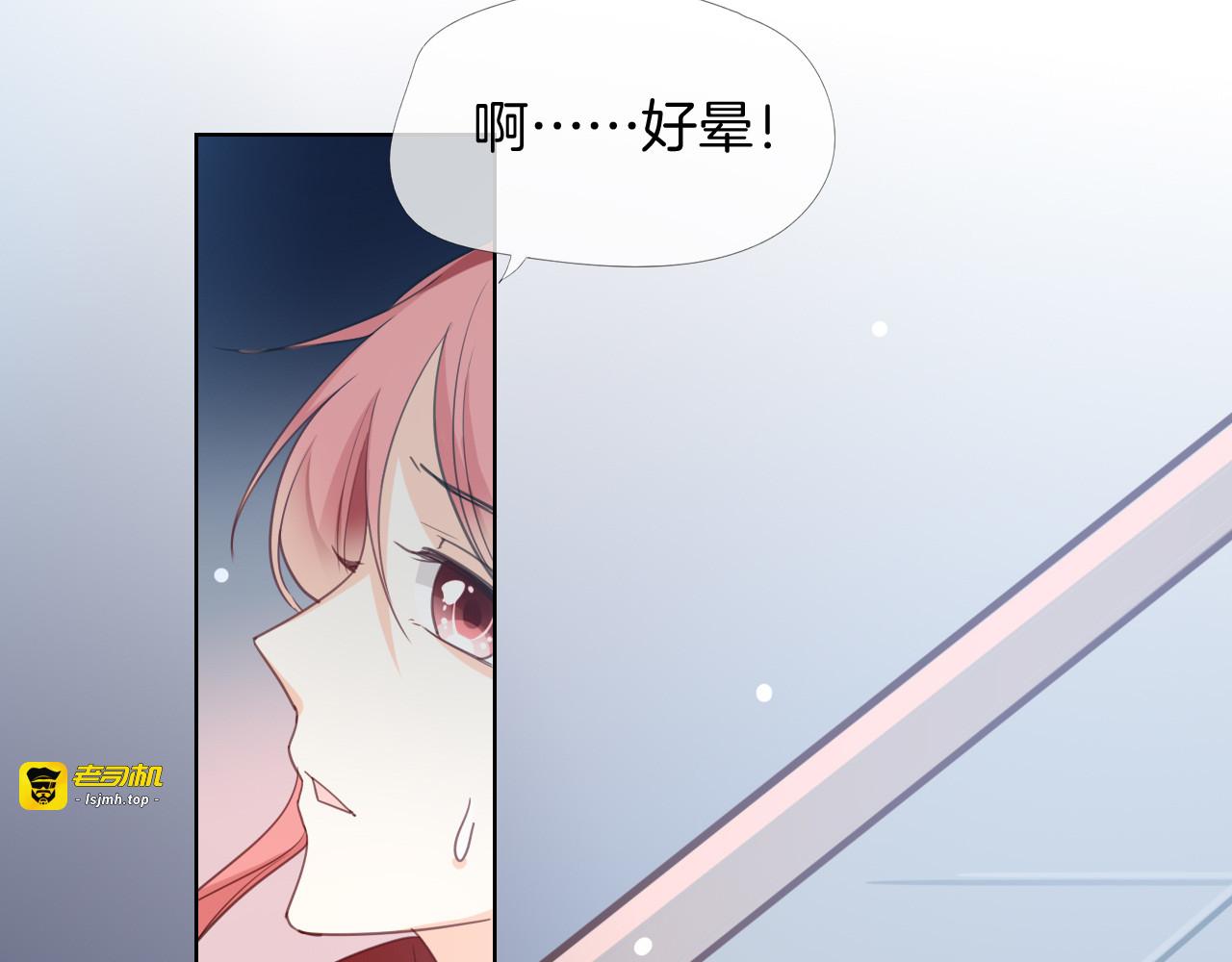 第10话 你不能死 第 19 页