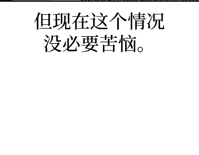 第126话 第 24 页