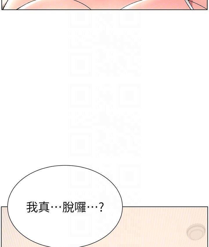 第5话 第 35 页
