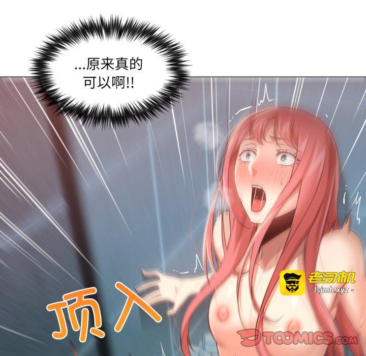 第18话 第 99 页