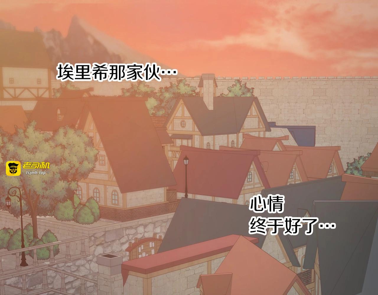 第10话 和大哥牵手！ 第 3 页