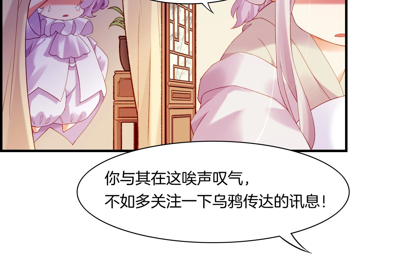 第46话 要救一人，需舍一命 第 58 页