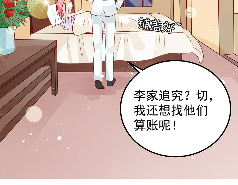 第172话 第 70 页