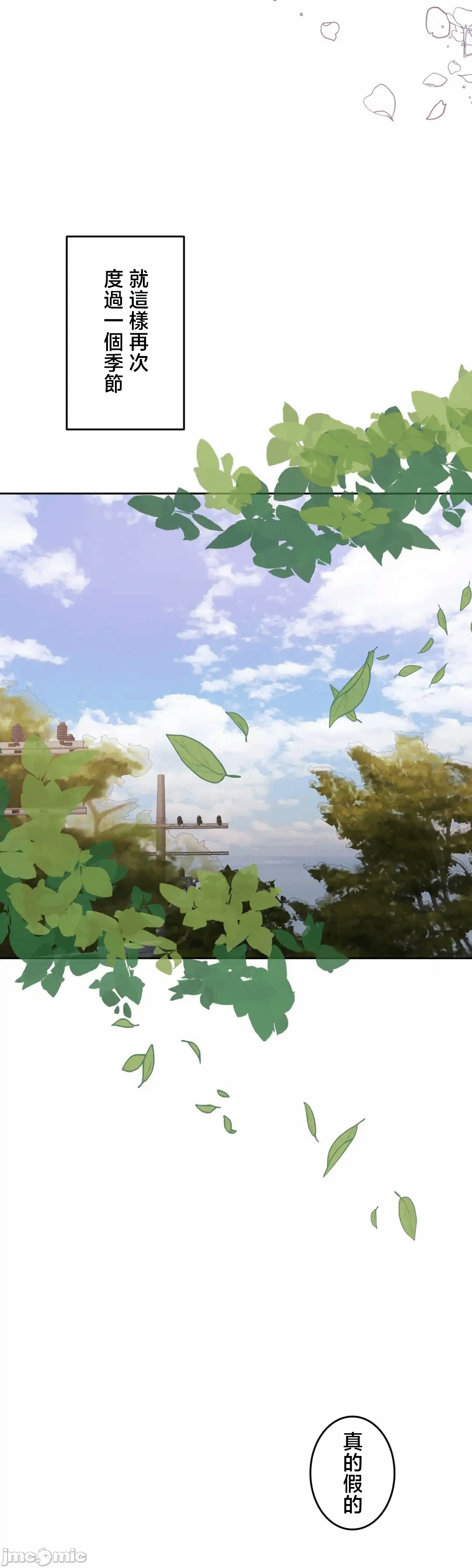 第126话 第 40 页
