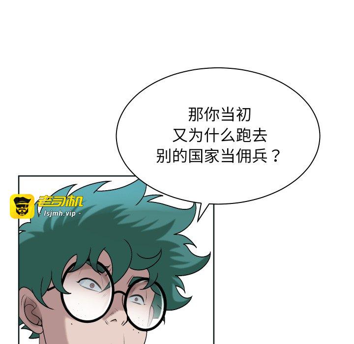 第13话 第 107 页