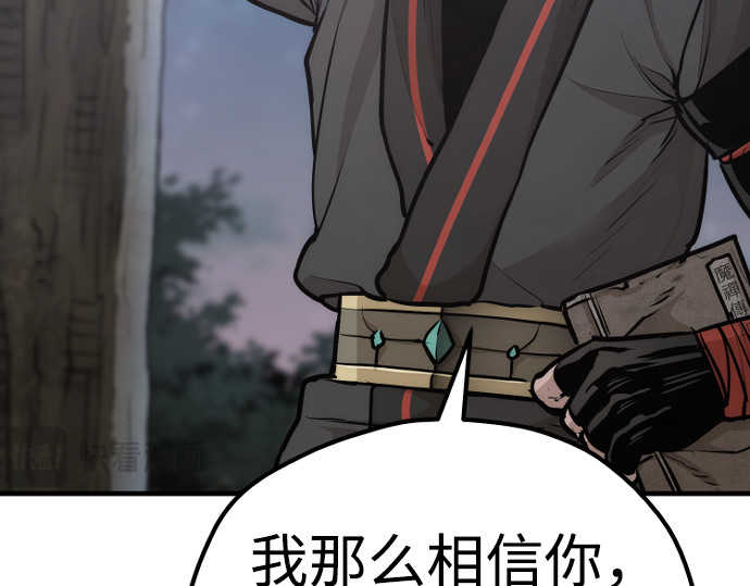 第95话 第 380 页
