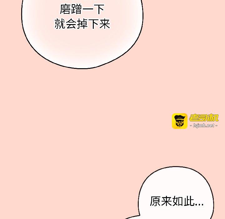 第15话 第 123 页