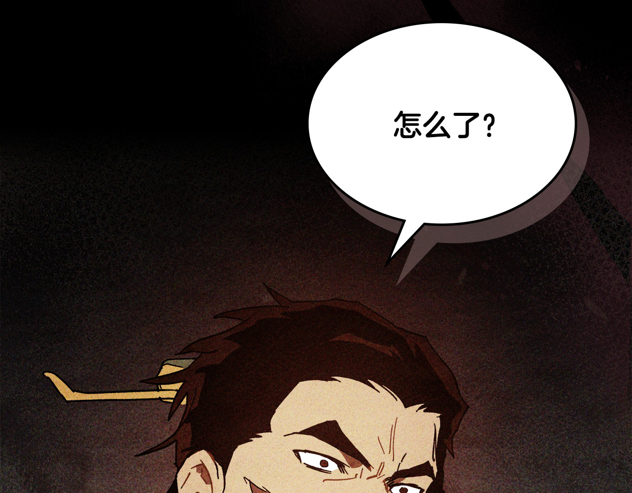 第127话 重新接受教育 第 143 页