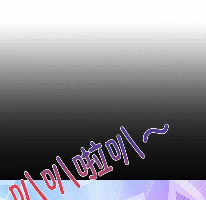 第22话 第 31 页