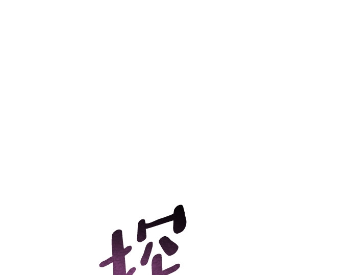第78话 第 330 页