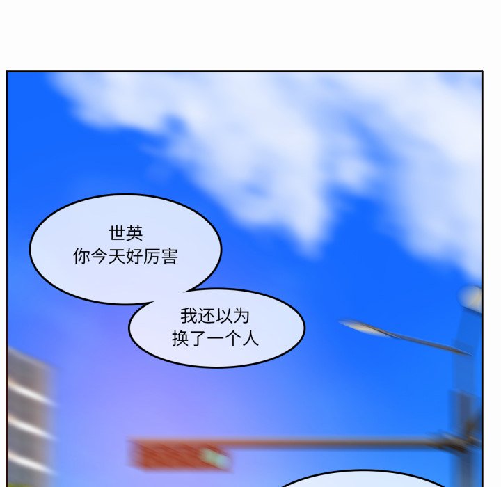 第22话 第 76 页