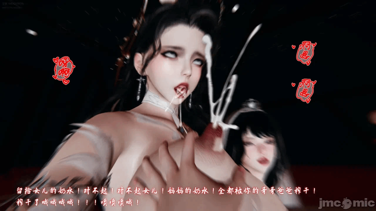 第一话 第 254 页