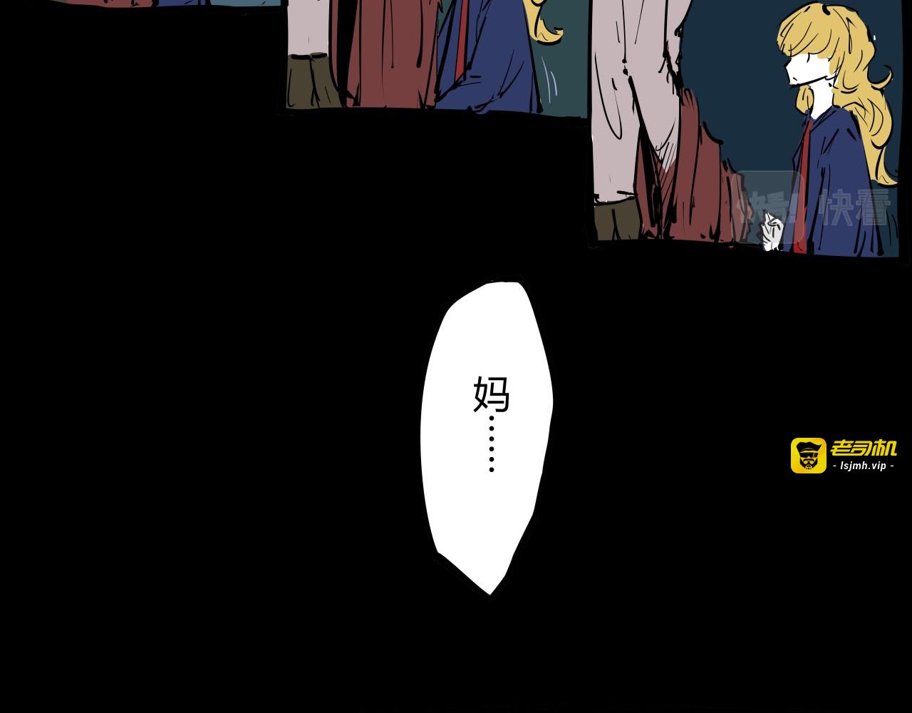 第86话 爱久见人心 第 37 页