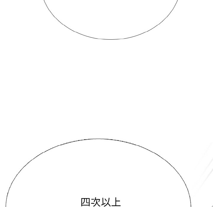 第361话 第 36 页