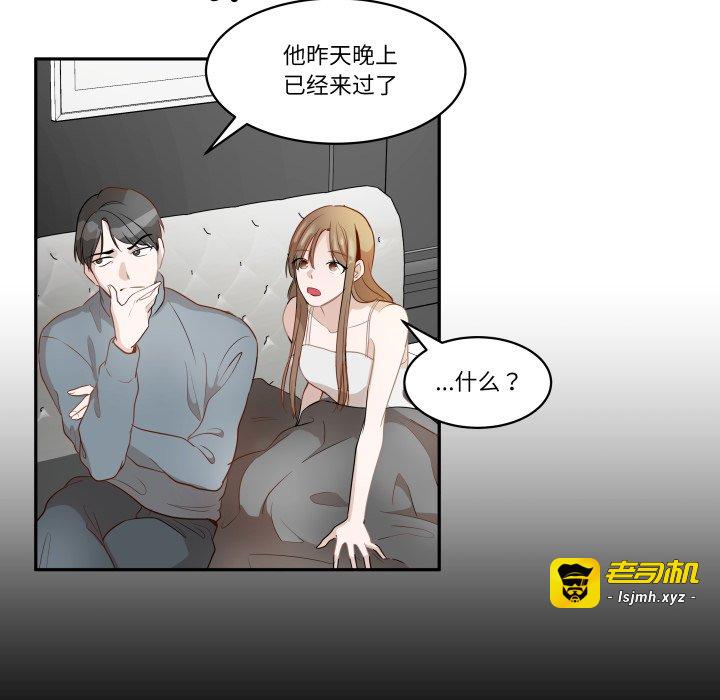 第47话 第 19 页
