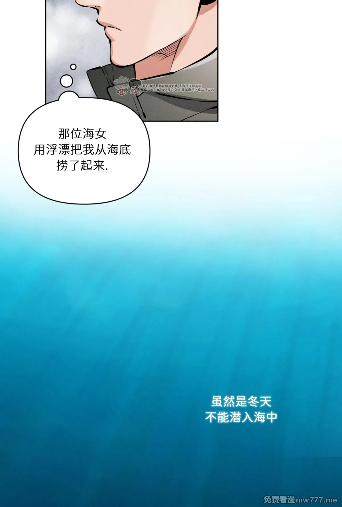 第120话 第 4 页