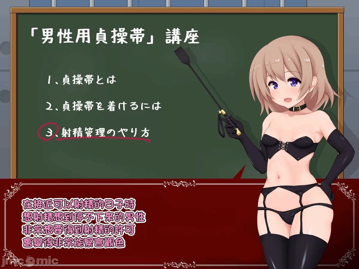 第一话 第 32 页
