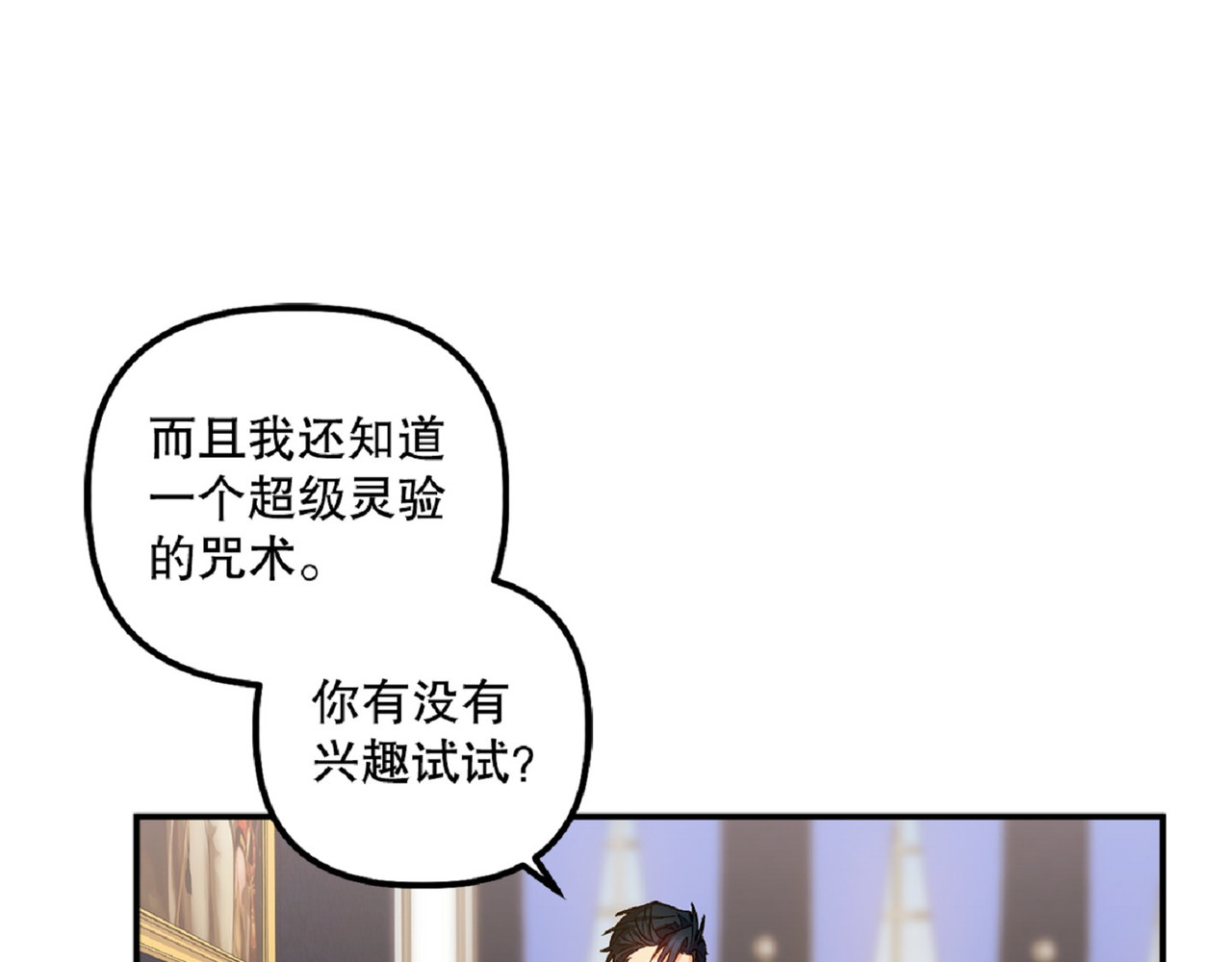 第 47话 第 92 页