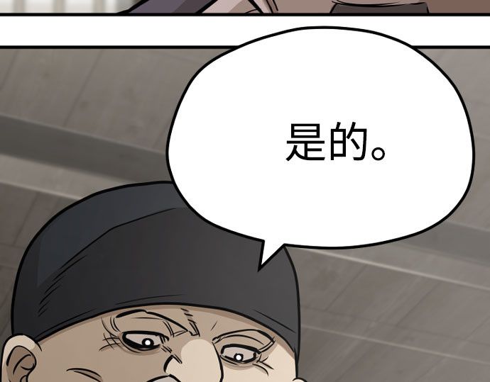 第38话 第 300 页