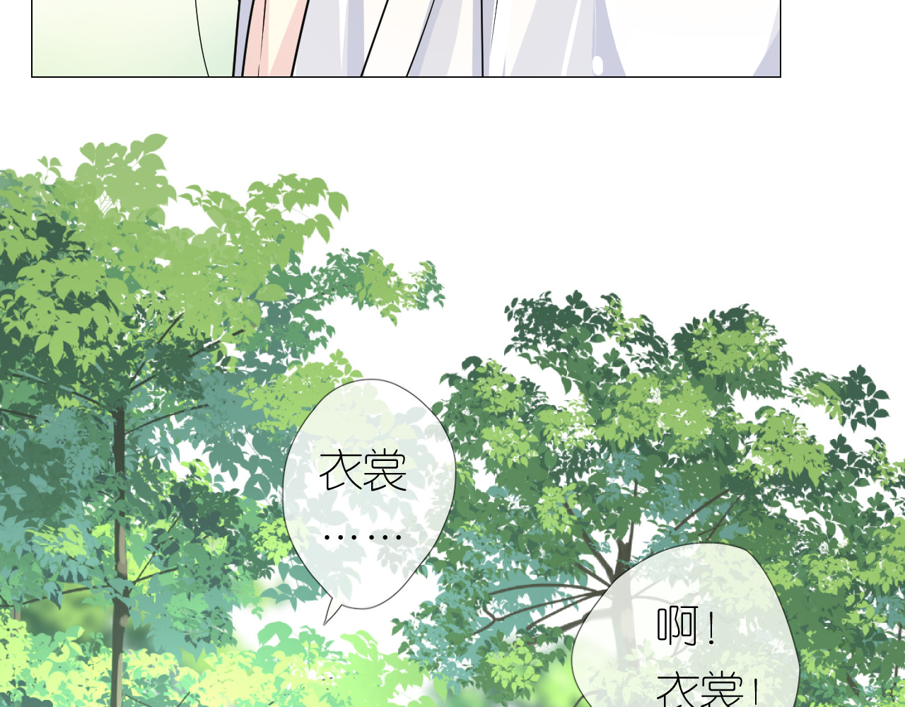 第7话 我可没算了 第 60 页