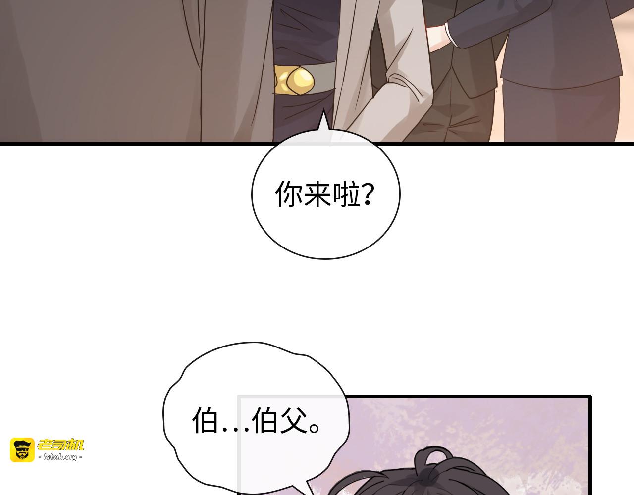 第422话 墨梓忻救场 第 47 页
