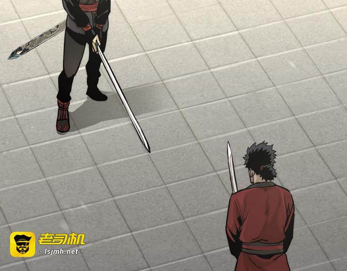 第89话 第 5 页