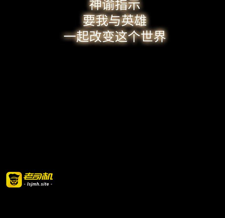 第36话 第 27 页