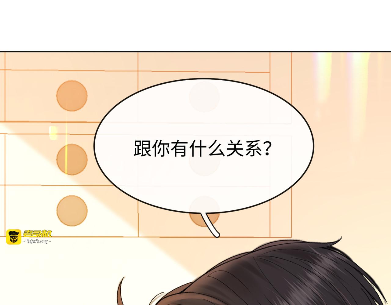 143 抓住了阴影 第 57 页
