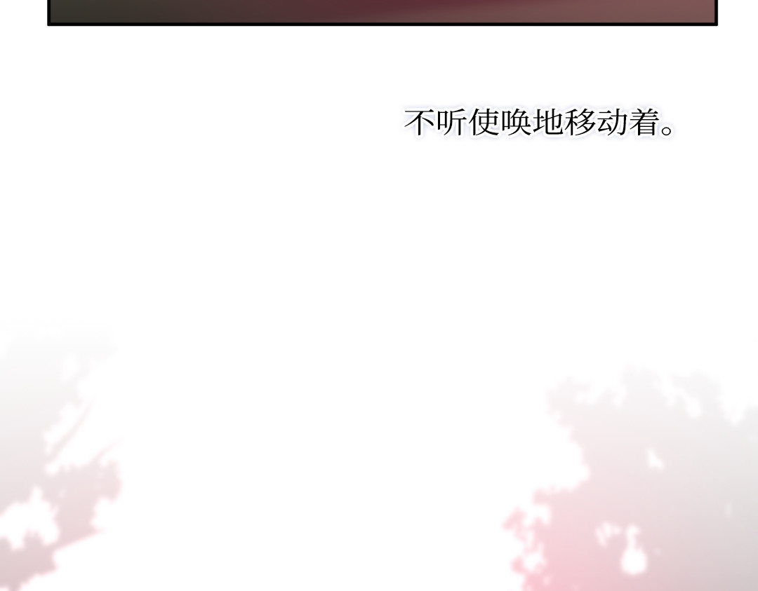 第30话 第 54 页