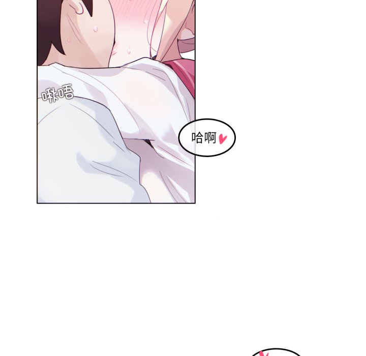第30话 第 6 页