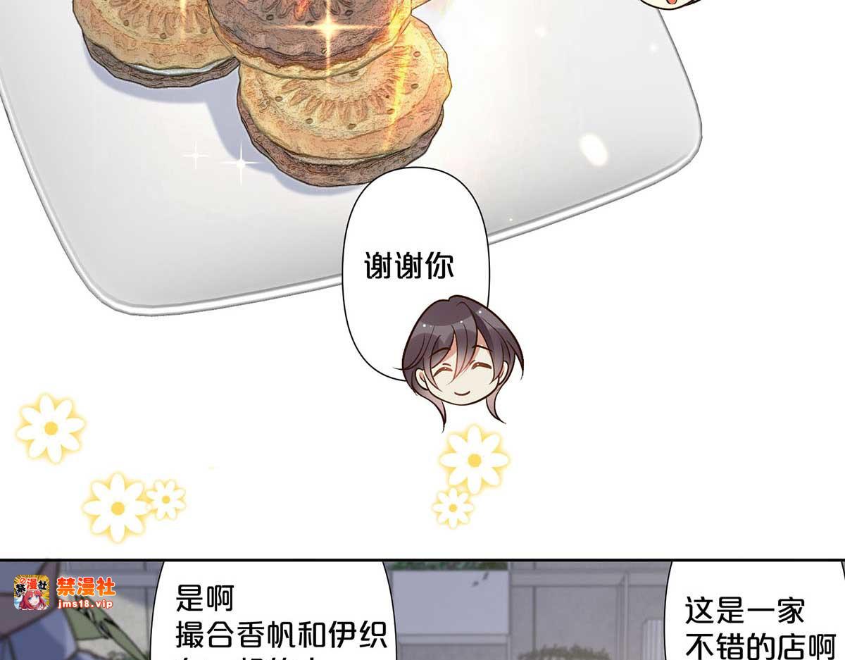第98话 第 53 页