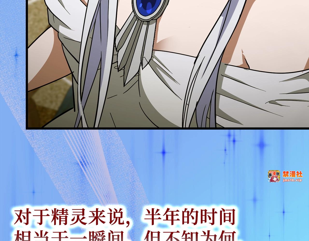 第54话 第一堂课 第 171 页