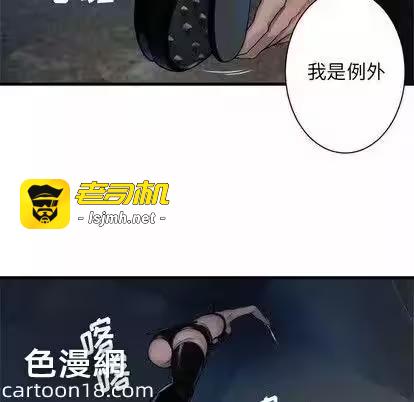 第69话 第 33 页
